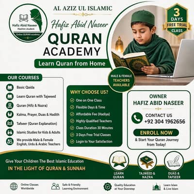 job In Lahore