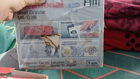 New Untouched Meat Grinder