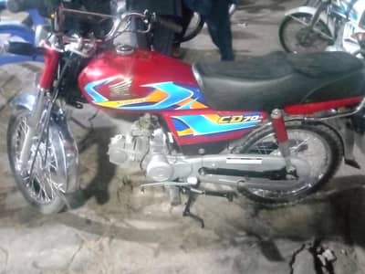 Honda CD 70 2025-26
