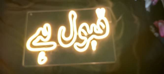 Qabool Hai LED Neon Sign | Nikah Decoration | Wedding Event Decor