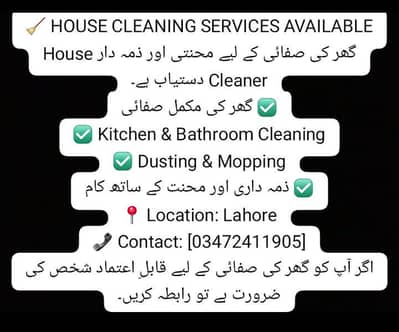 sabzazar,Iqbal town. others
