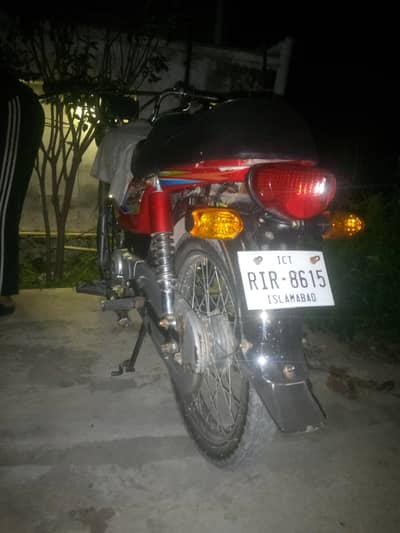 Hispeed 70cc