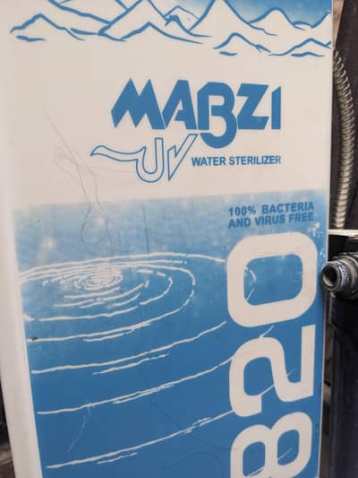 water filter