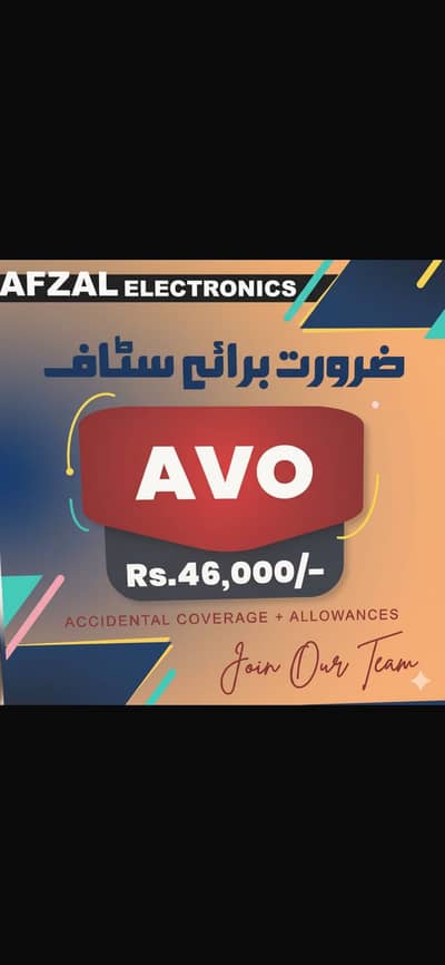 Account verification officer
