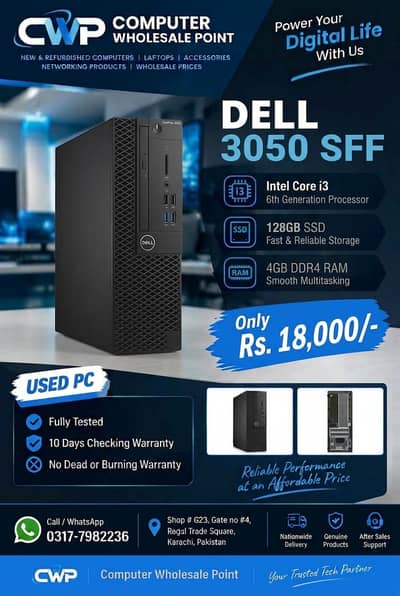 DELL OPTIPLEX 3050 SFF DESKTOP