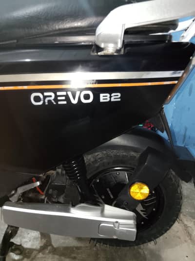 Orevo