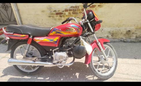 urgent sale neend money