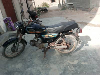 Hispeed 2020 model