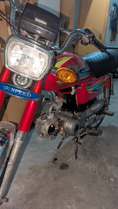 Hi speed 2019