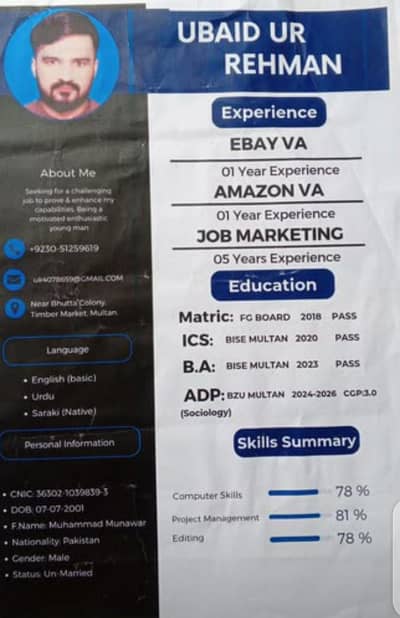 need job
