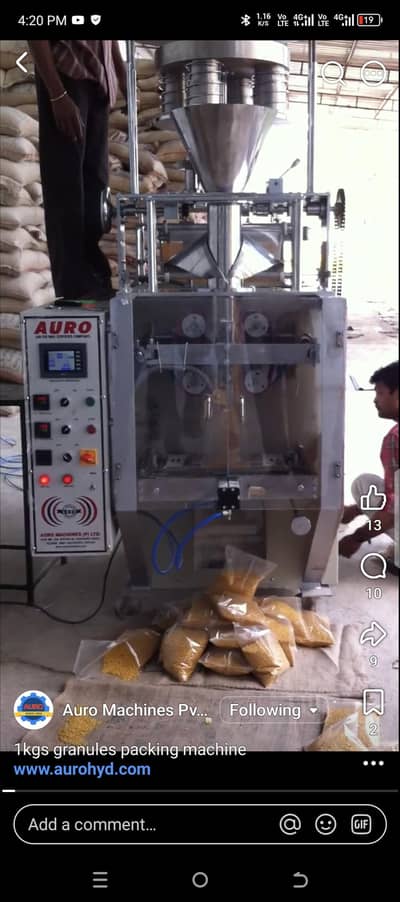 1 Kg Automatic Granules Packing Machine For Sale