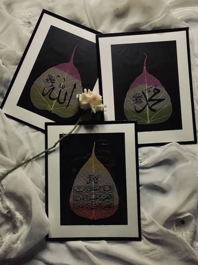Islamic Wall Frames / Home decor