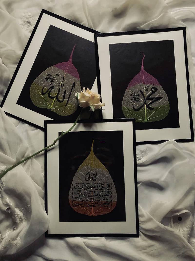 Islamic Wall Frames / Home decor 0