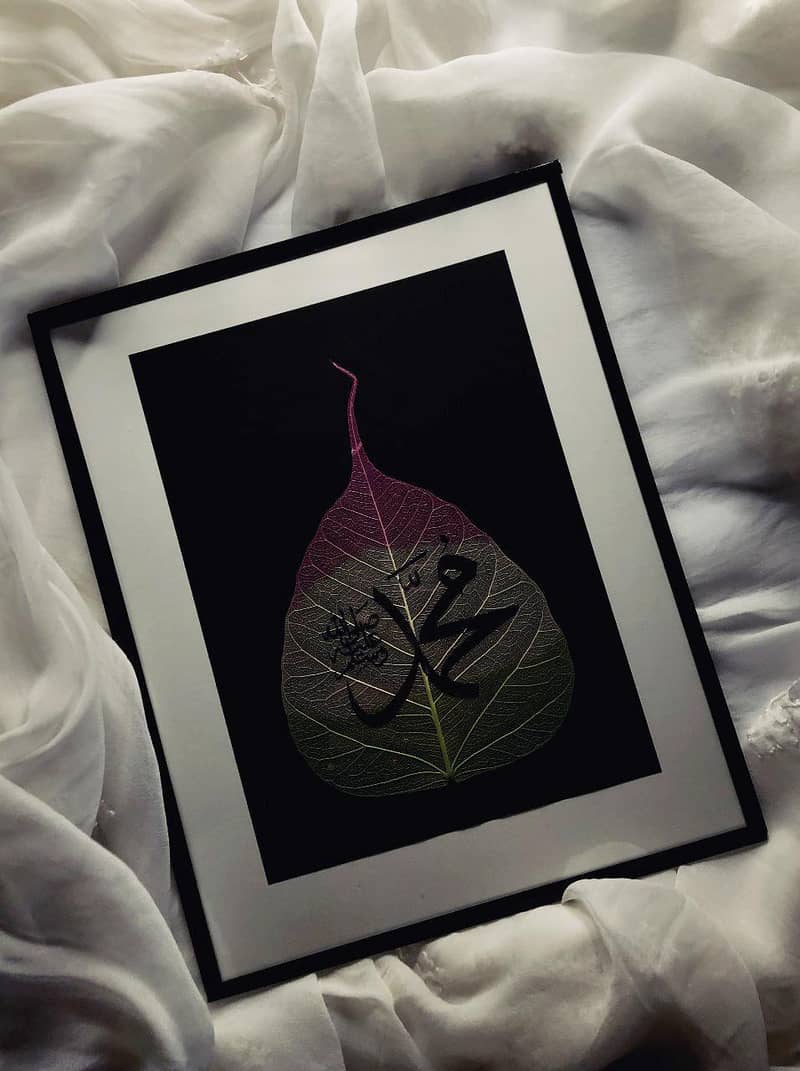 Islamic Wall Frames / Home decor 1
