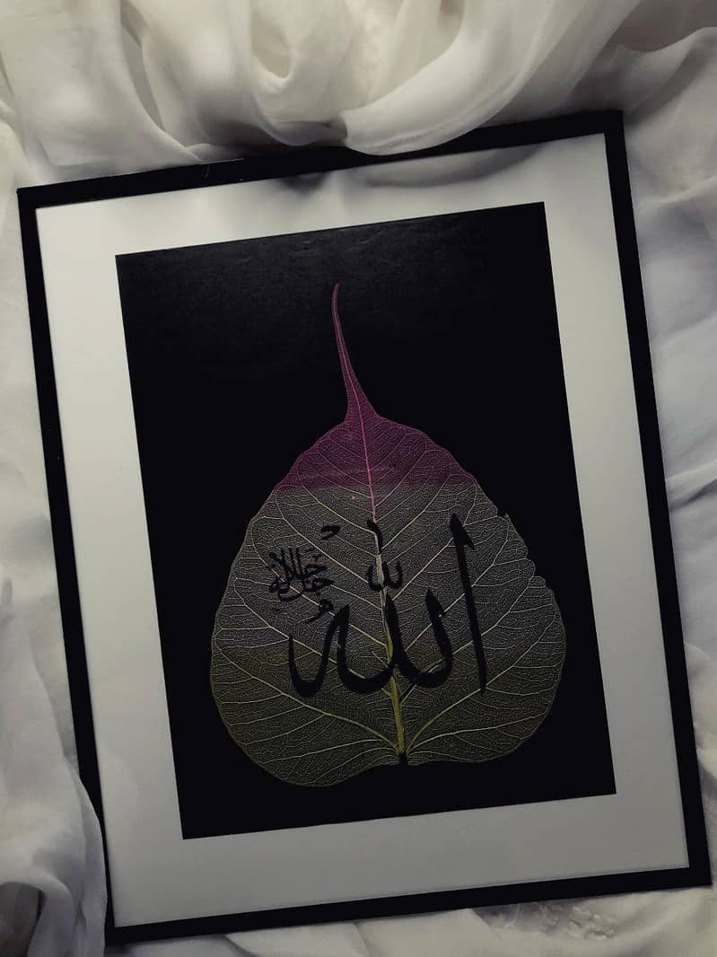 Islamic Wall Frames / Home decor 2