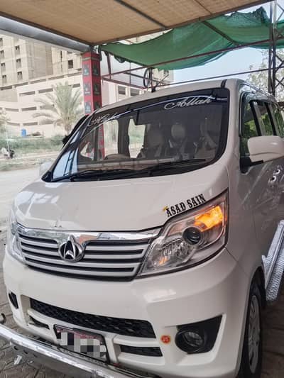 changa karwan plus 2021 modal