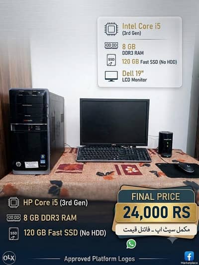 HP Core i5 3rd Generation 8 gb ram  without HDD 120 ssd