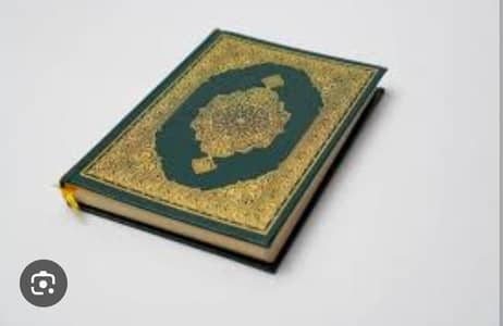 Quran & Montessori Female Teacher - Online Classes For All Pakistan