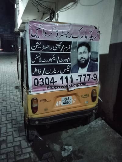 Urgent sale