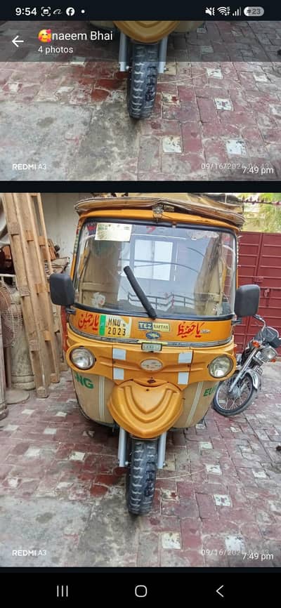 Tez Raftar Loader