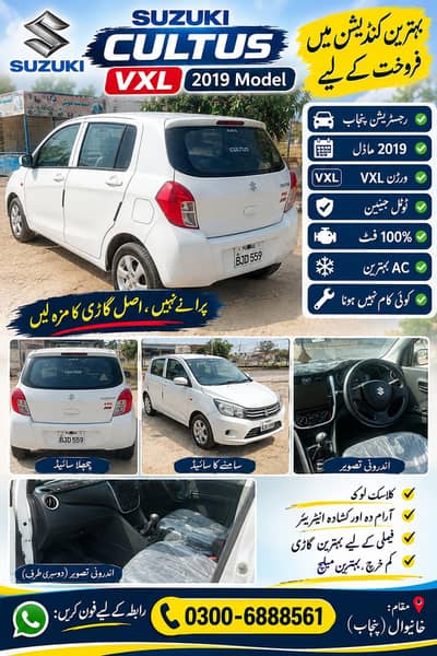 Suzuki Cultus VXL 2019