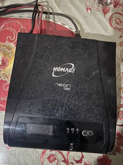 homage ups Rs 25000