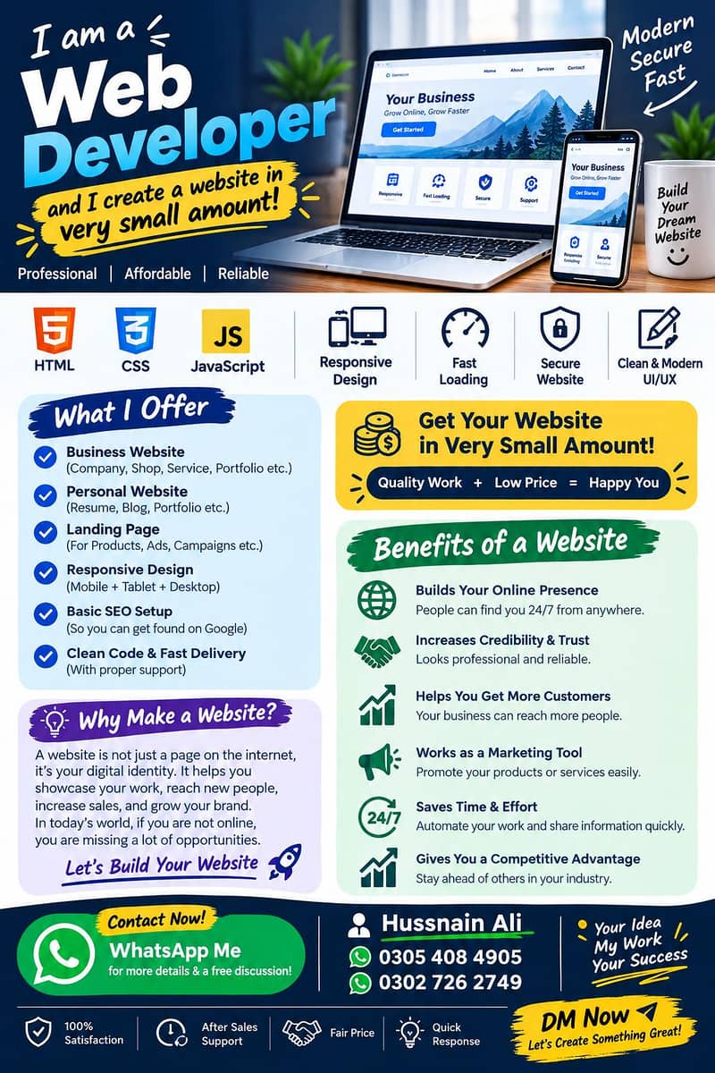 Get Your Own Website Created    اپنی ویب سائٹ بنواؤ 0