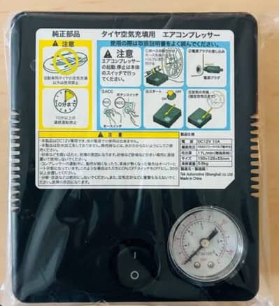 Air Car pump