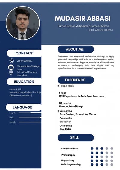 I need any kinds of job