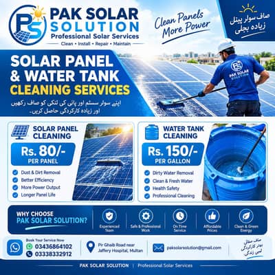solar panel washing and installation multan