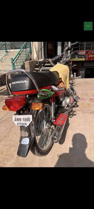 2025 shape , Honda cd70