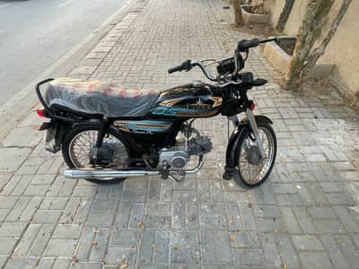 Unique 70 03202525640