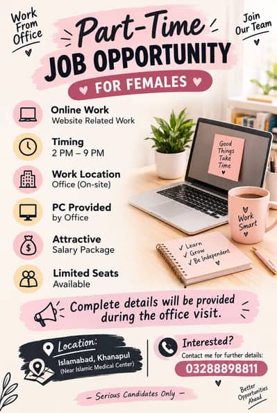 An Easy computer oriented , seated job