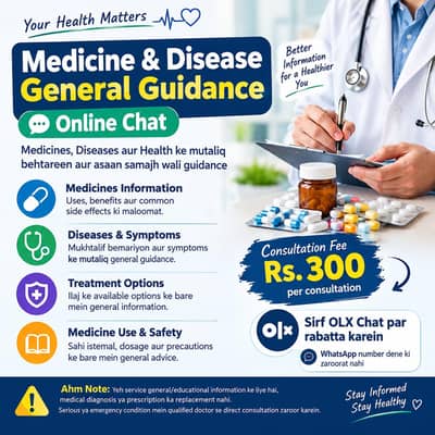 Medicine & Disease General Guidance – Online Chat
