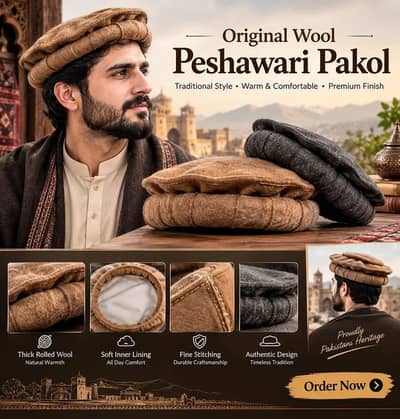 pakol /pure wool chitrali cap / plain pakol