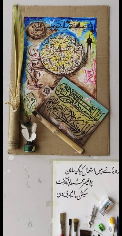 Traditional Arabic calligraphy by using bamboo qalam