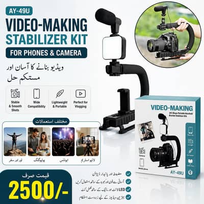 Ay-49u U Shaped Video Making Handheld Stabilizer Kit