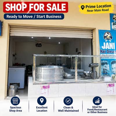 Milk shop for sale