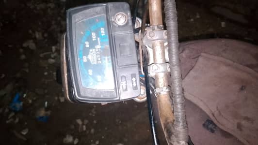 Ud 70 Self deposit