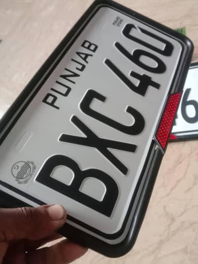 Car premium number plate available
