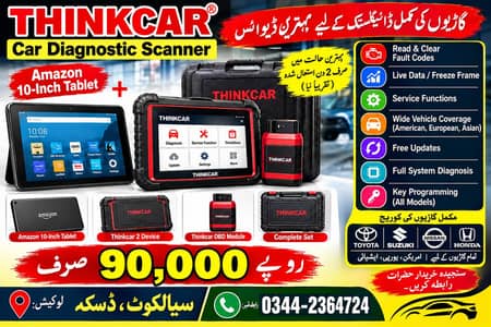 car scaner