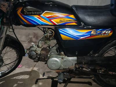 express 2021