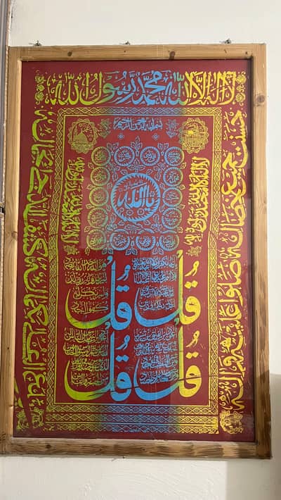Authentic sacred Chaddar From Hazrat Lal Shahbaz mazaar (5x3ft)