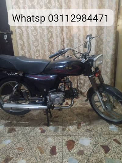 jelling 2008 in lalukhet details parhe SB likha h 03112984471