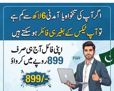 Income Tax Return Filing Service