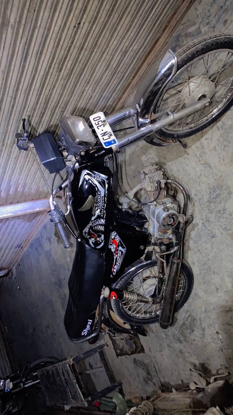 CD 70  2012 model 2