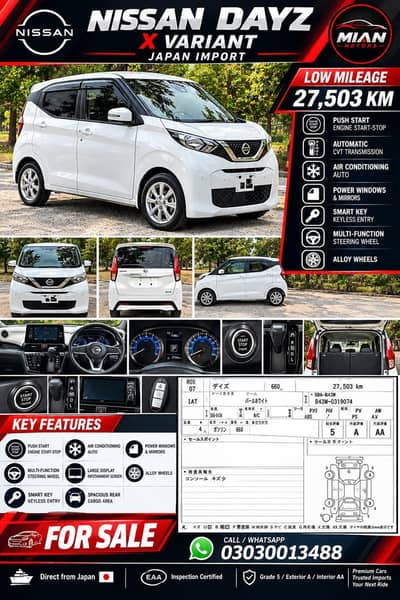 Nissan Dayz X  2023 Import September 26 With 5AA Grade