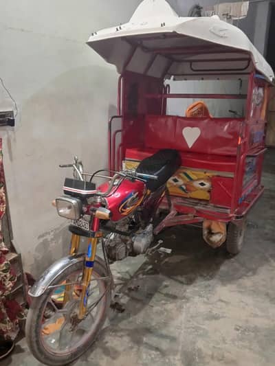 united chingchi riksha tariq body 2022 Modle