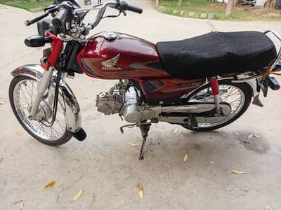 CD 70 for sale