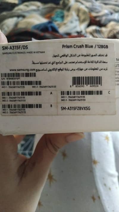 Samsung Mobile A31